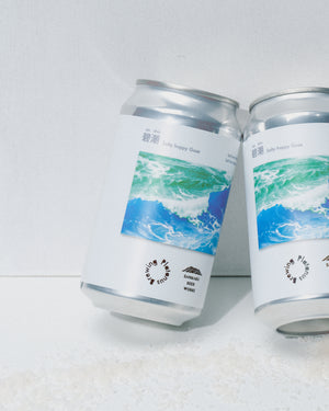 ao shio - 碧潮 -